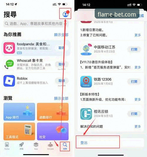 火博平台下载实用指南：老用户教你如何选对版本